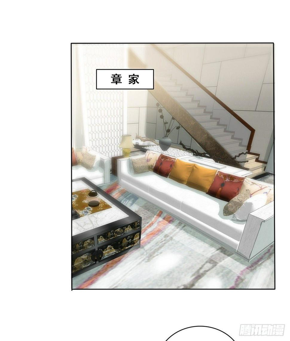 第4话 格局小了21