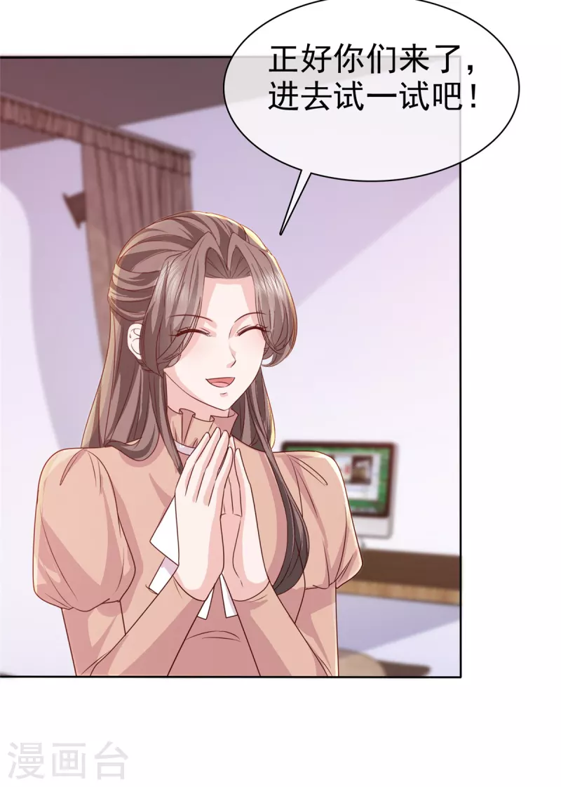 第107话小雨妈妈7
