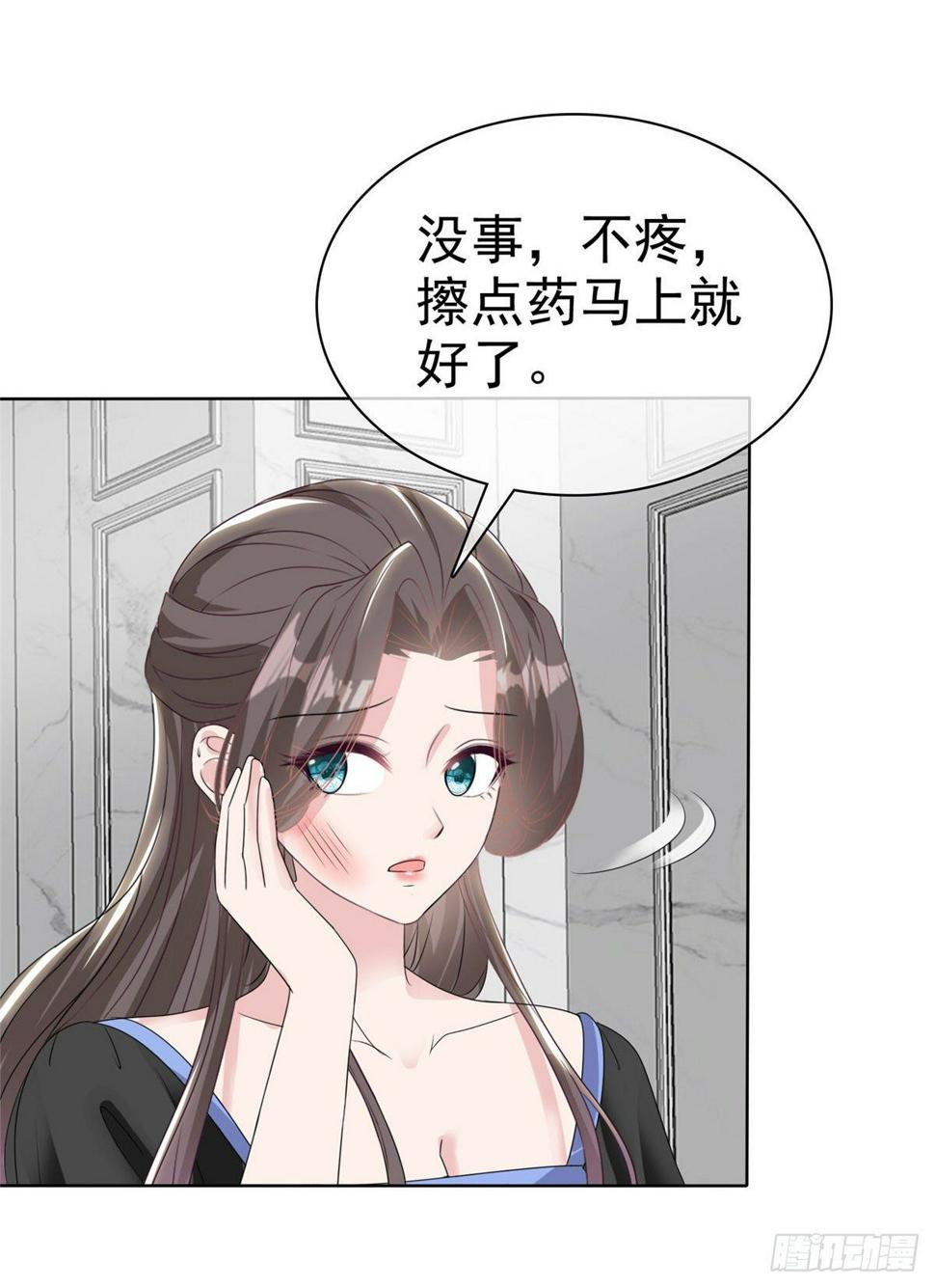 第20话 怼天怼地怼绿茶3