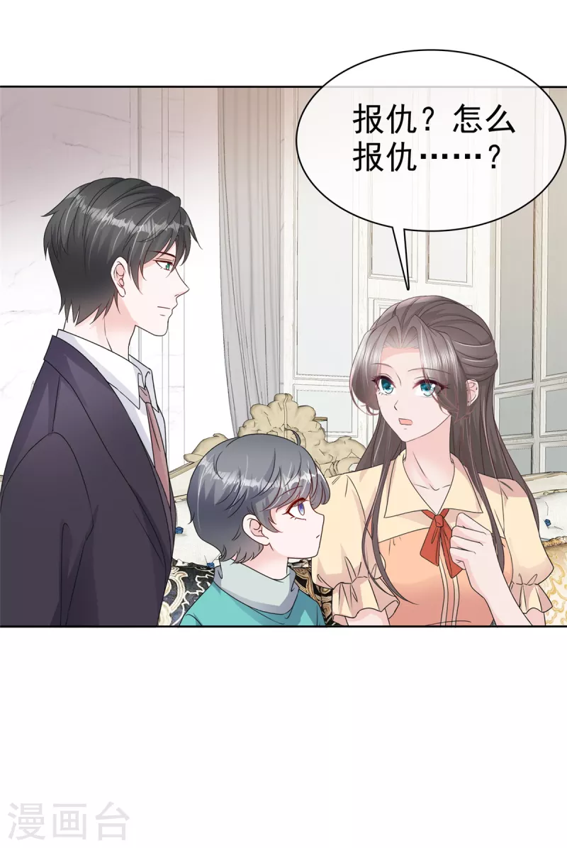 第57话 明日之星13
