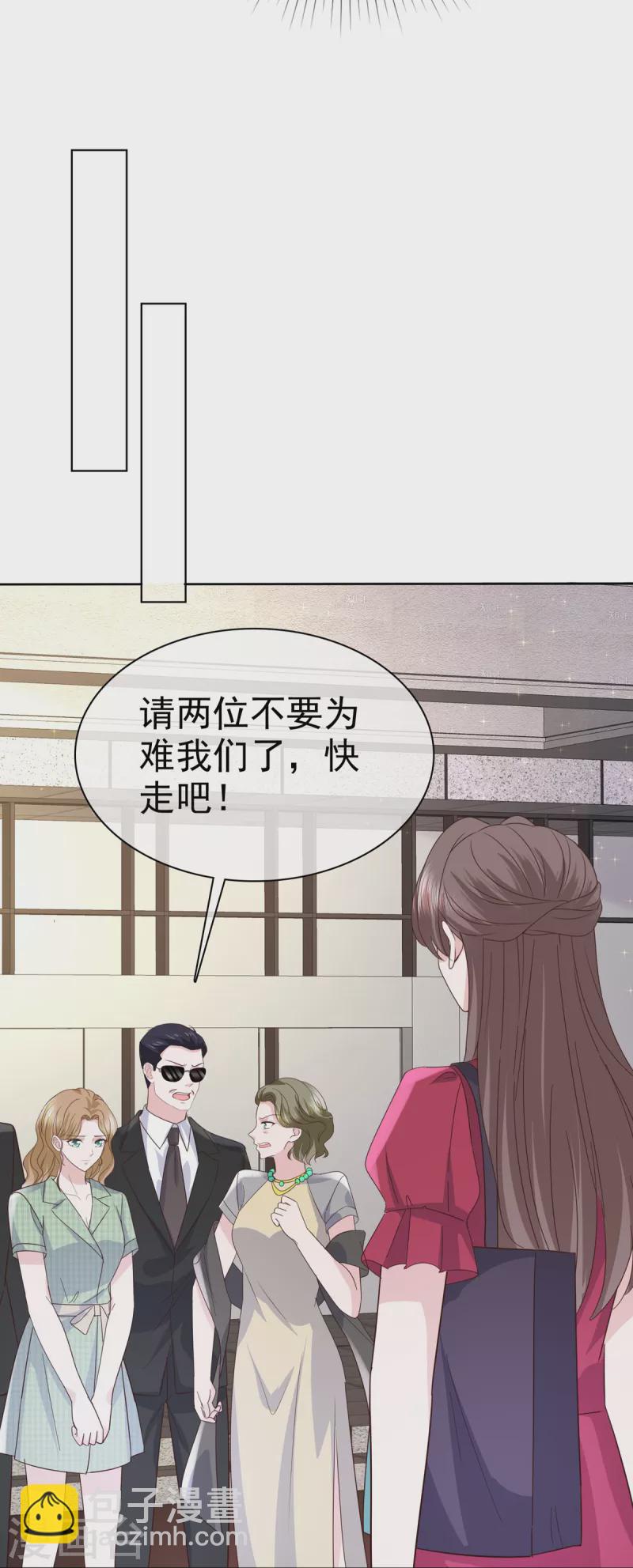 第94话 会动摇吗？6
