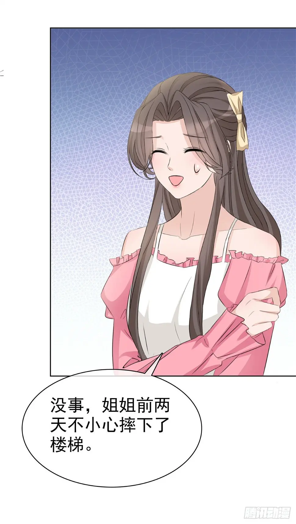 第3话 我的爸爸叫小太阳14