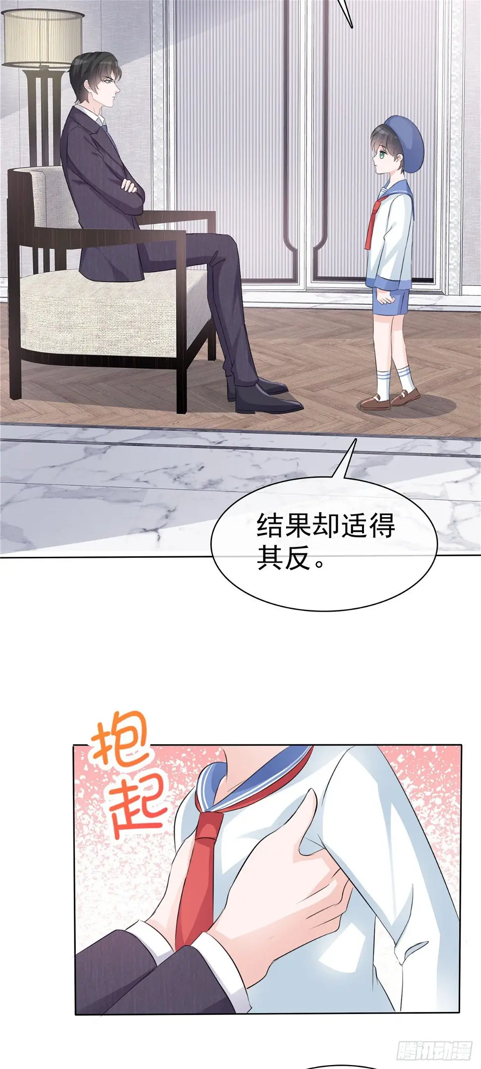 第4话 格局小了14