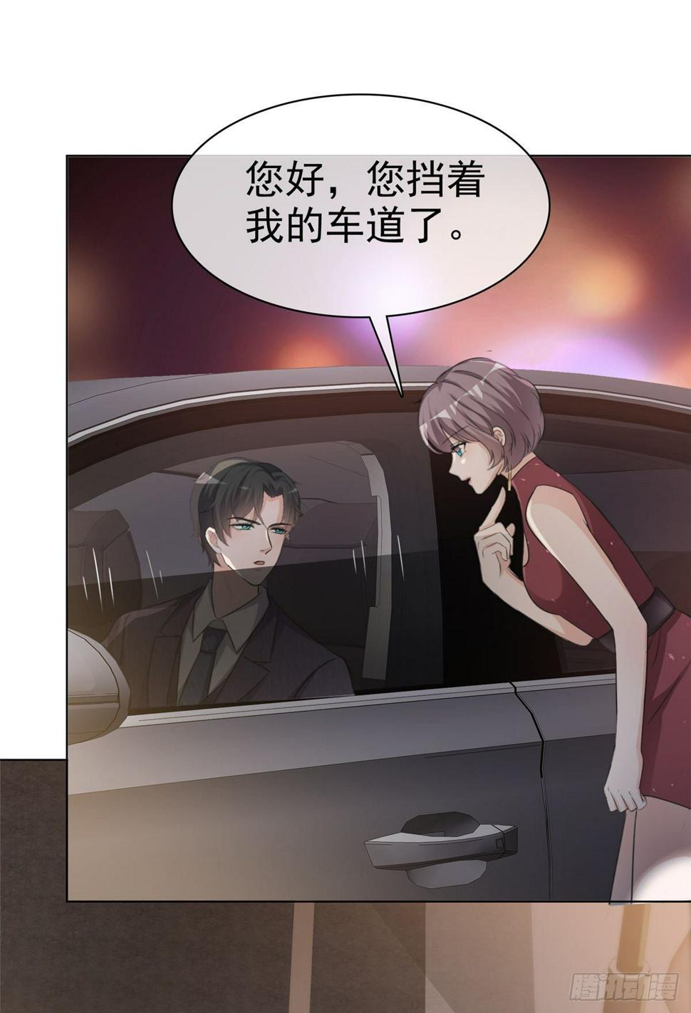 第14话 替你报仇4
