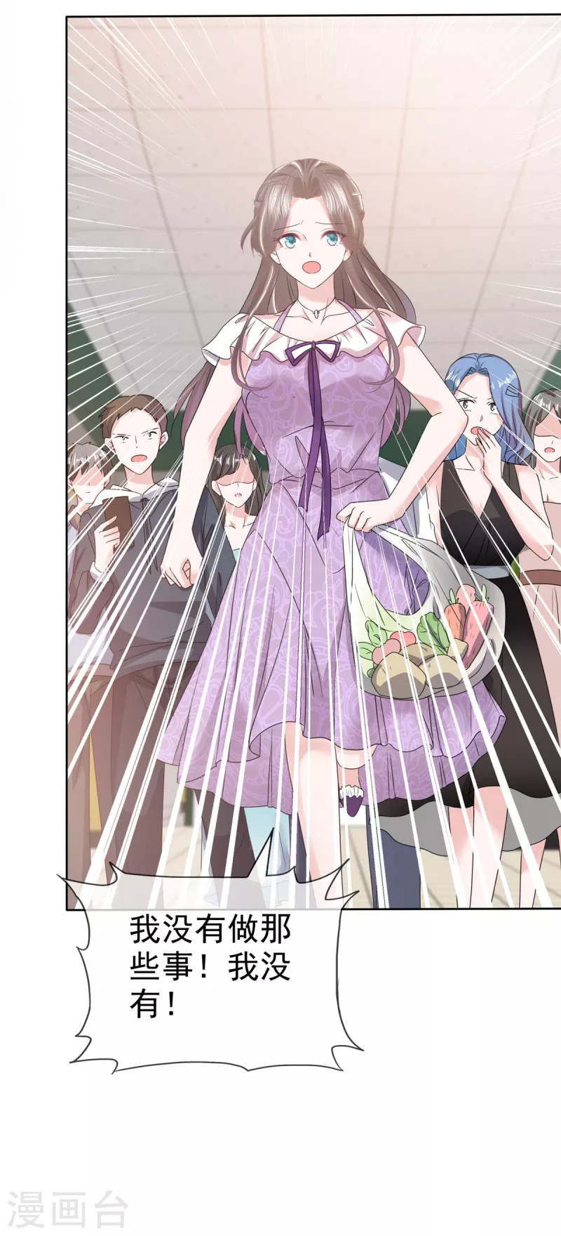 第47话 总裁的维护5