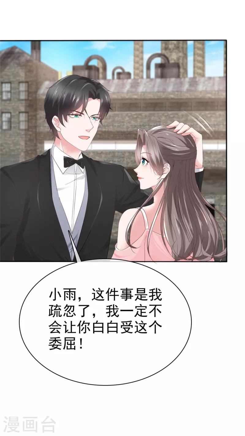 第111话 坏人，退！退！退！19