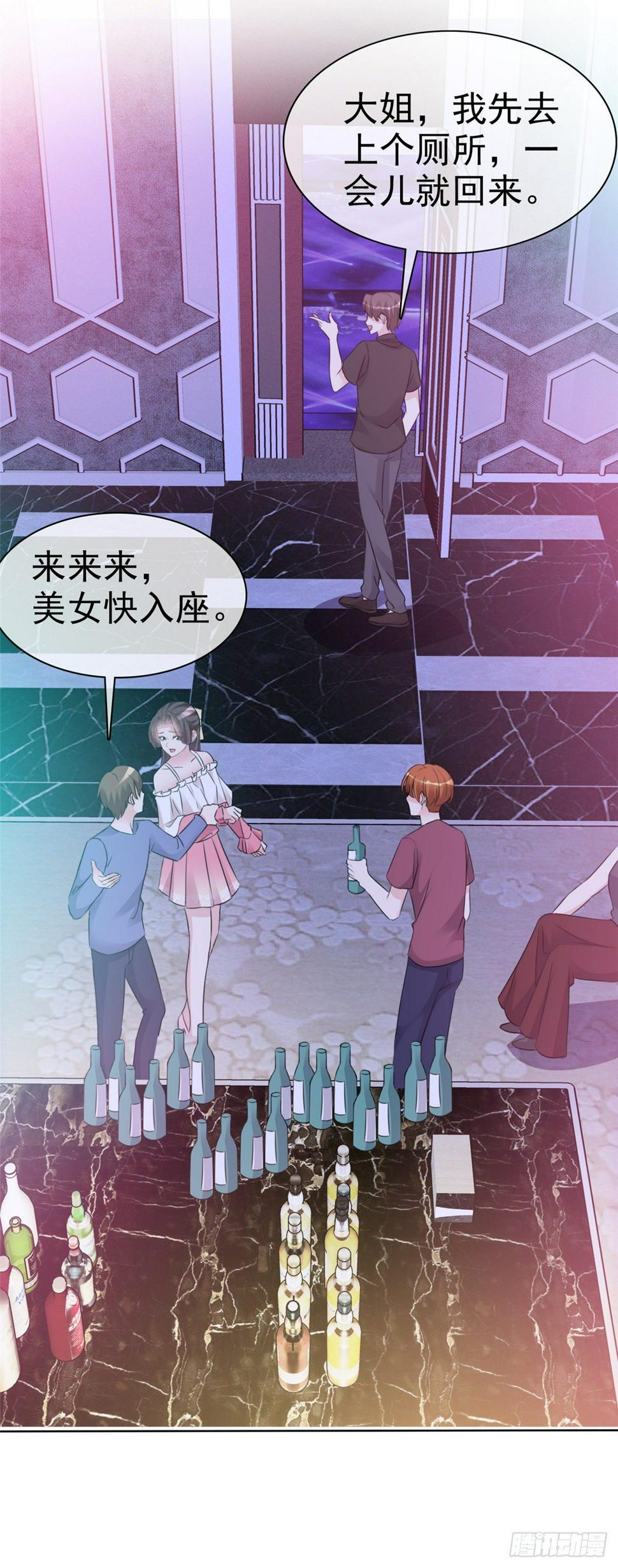 第5话 杀...杀人了？！10