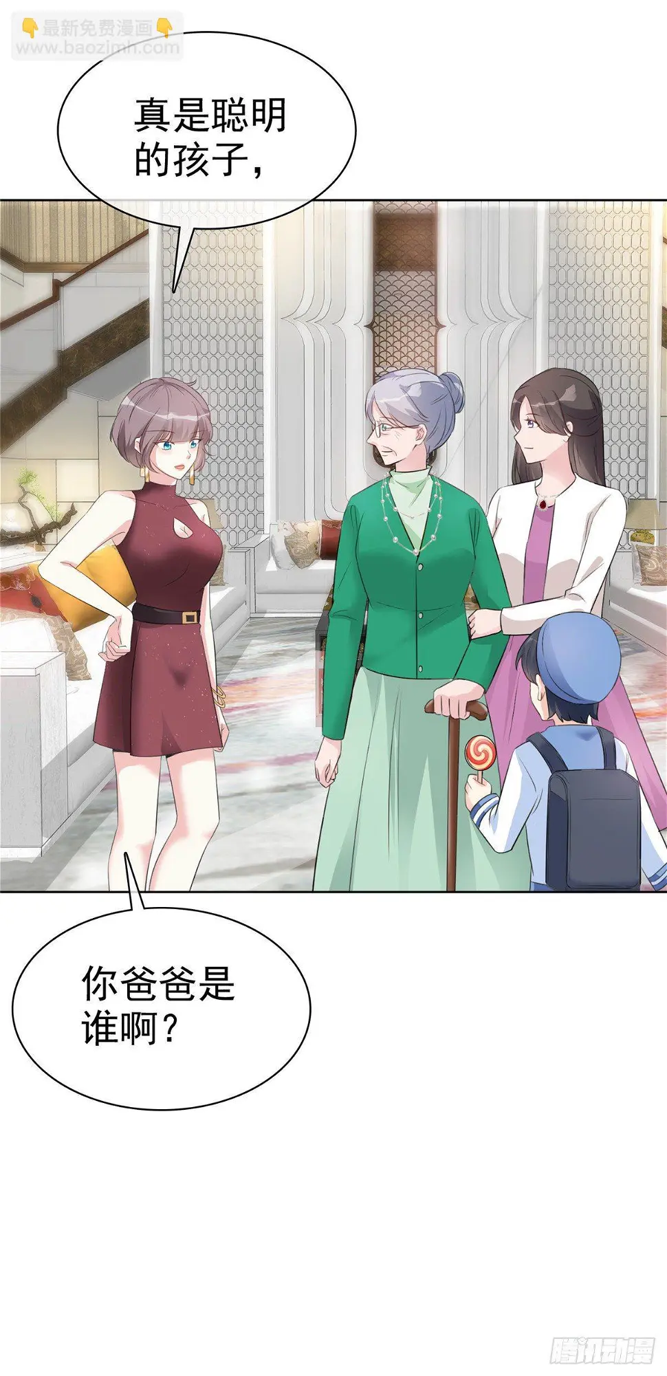 第3话 我的爸爸叫小太阳19