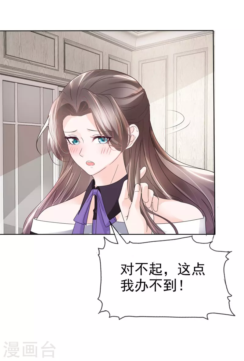 第28话 双向奔赴更有意义1