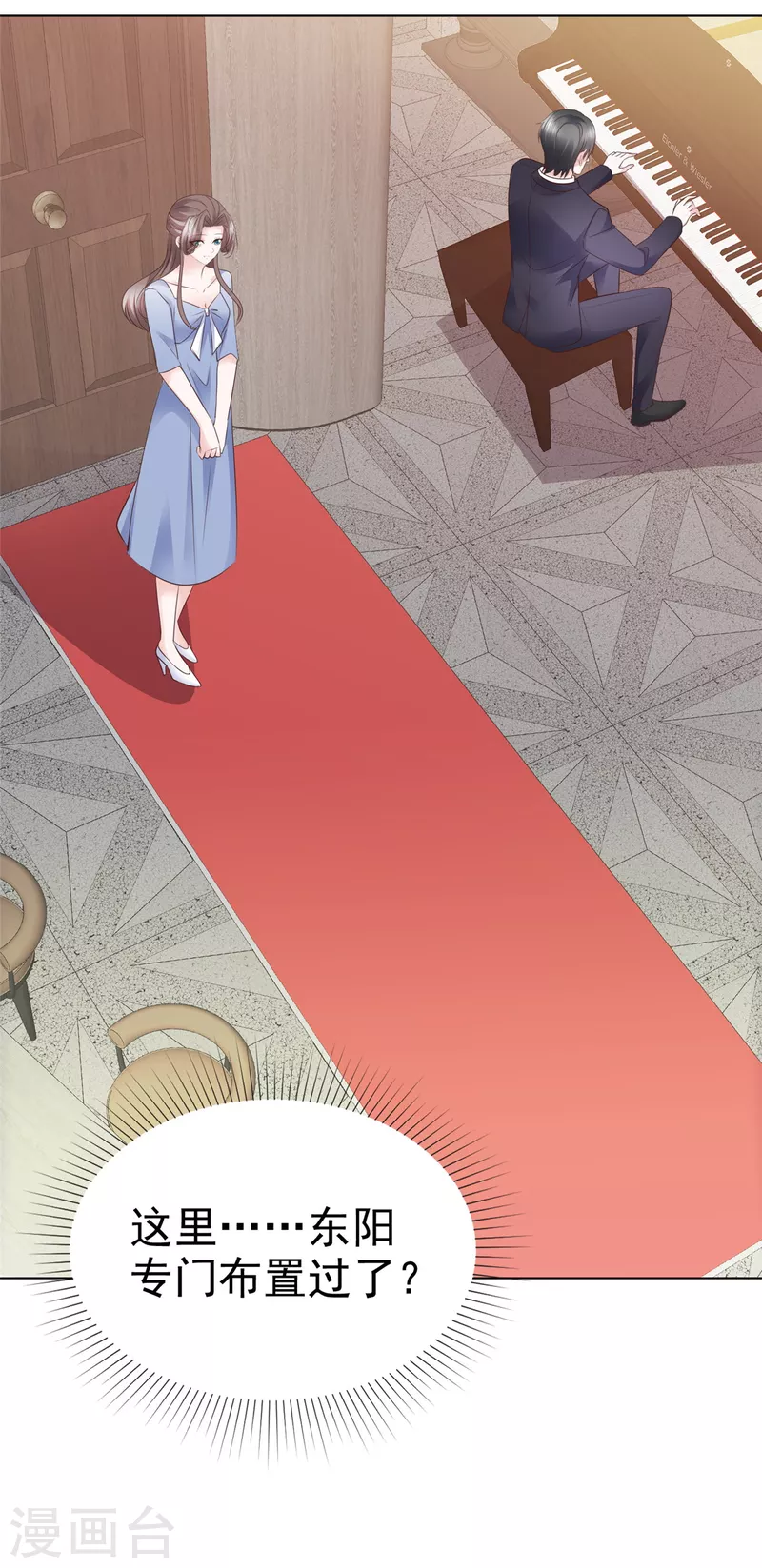 第113话求婚！12