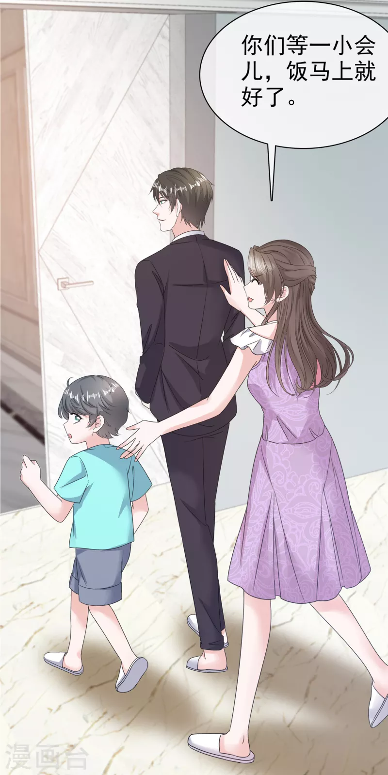 第46话 小助攻再上线15