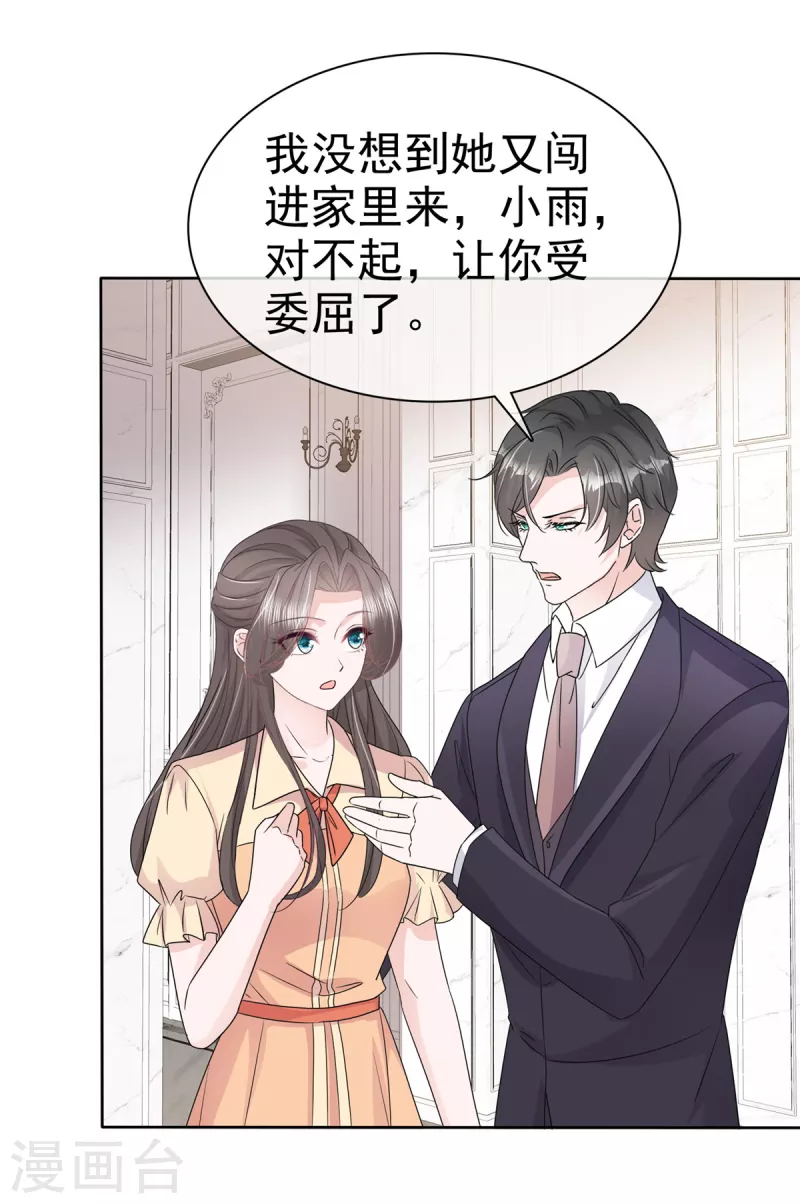 第57话 明日之星4