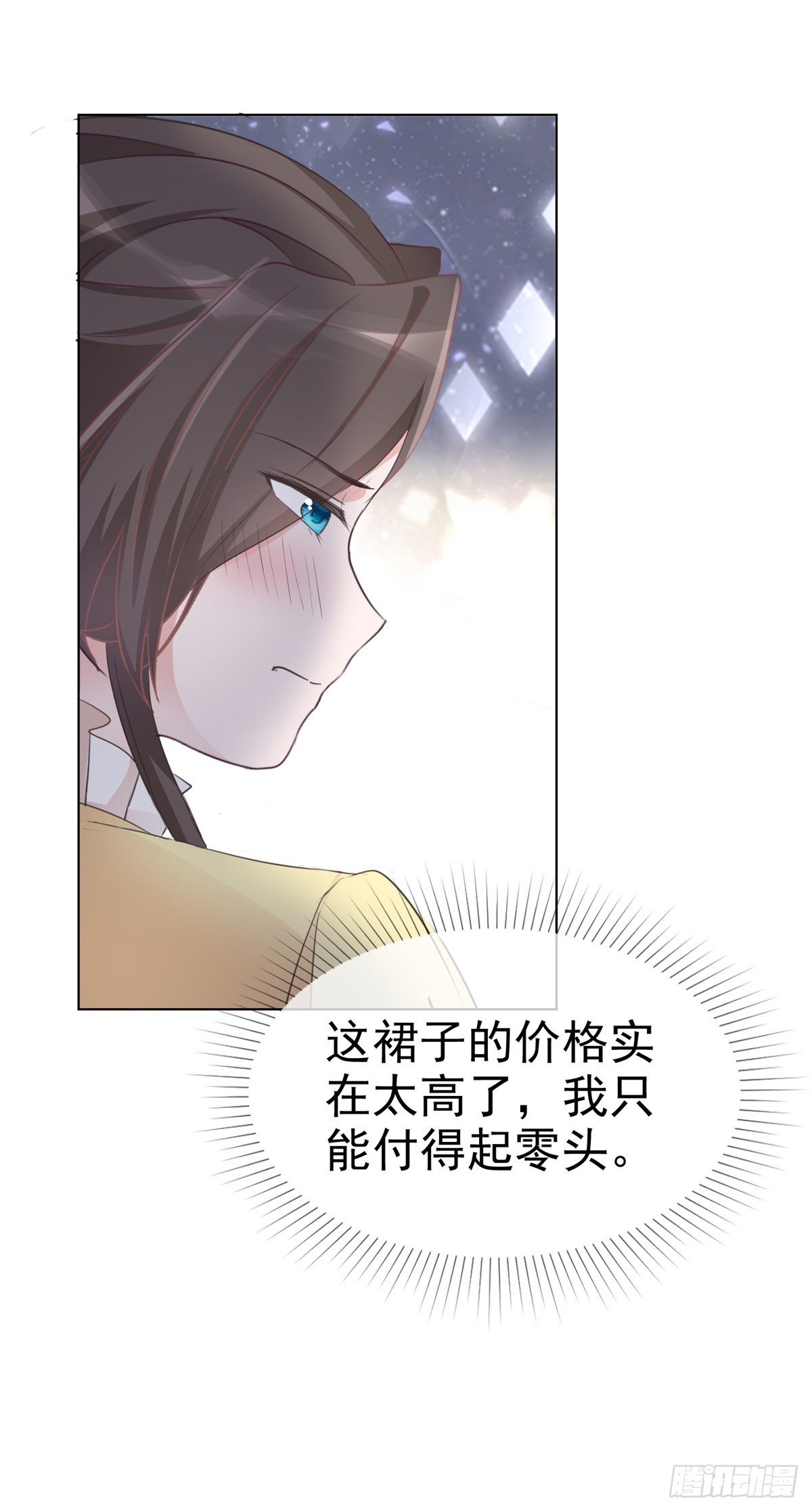 第7话 以身相许4