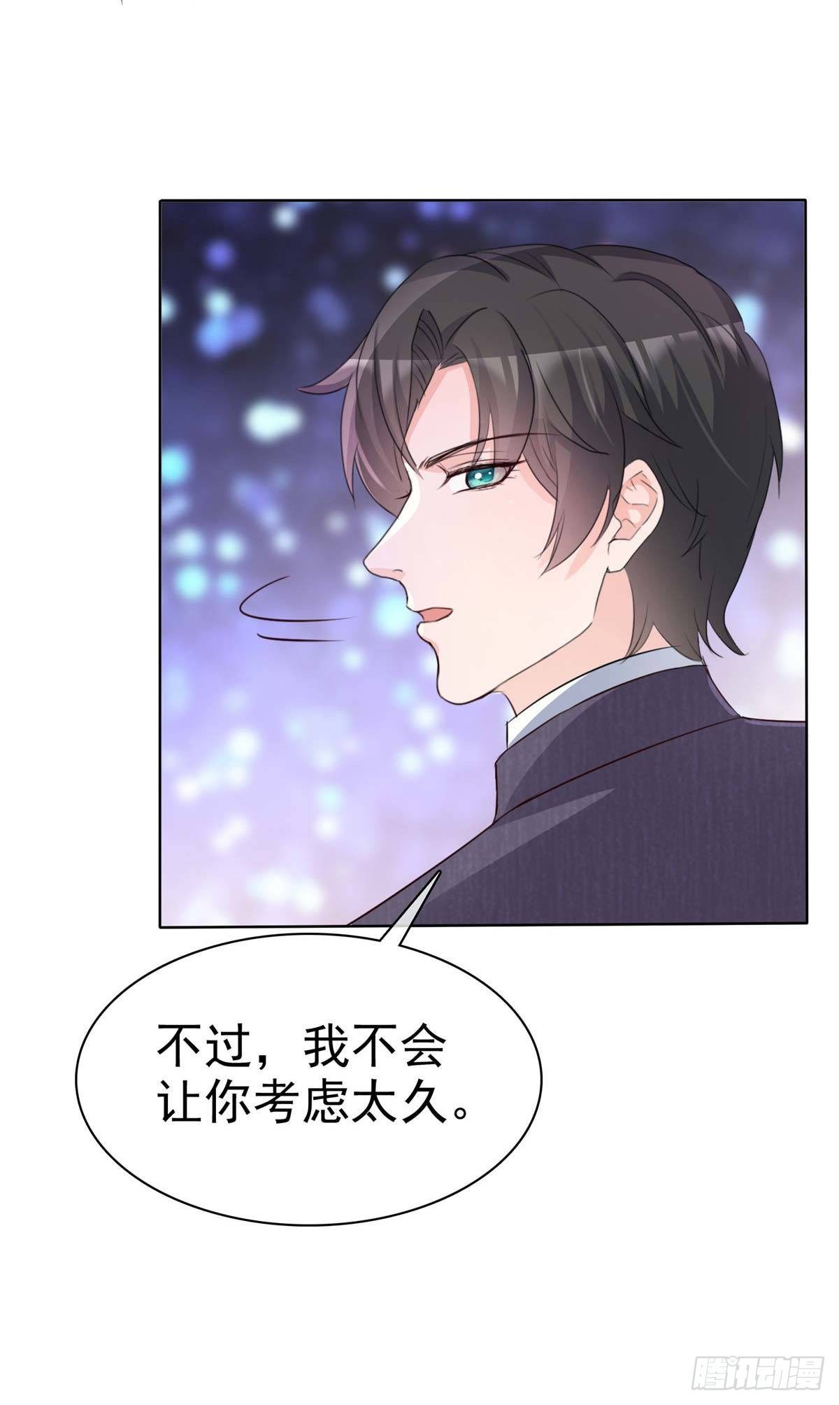 第13话 女人，别让我等太久19