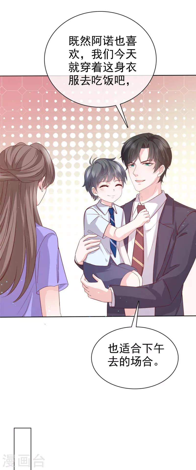 第107话小雨妈妈18