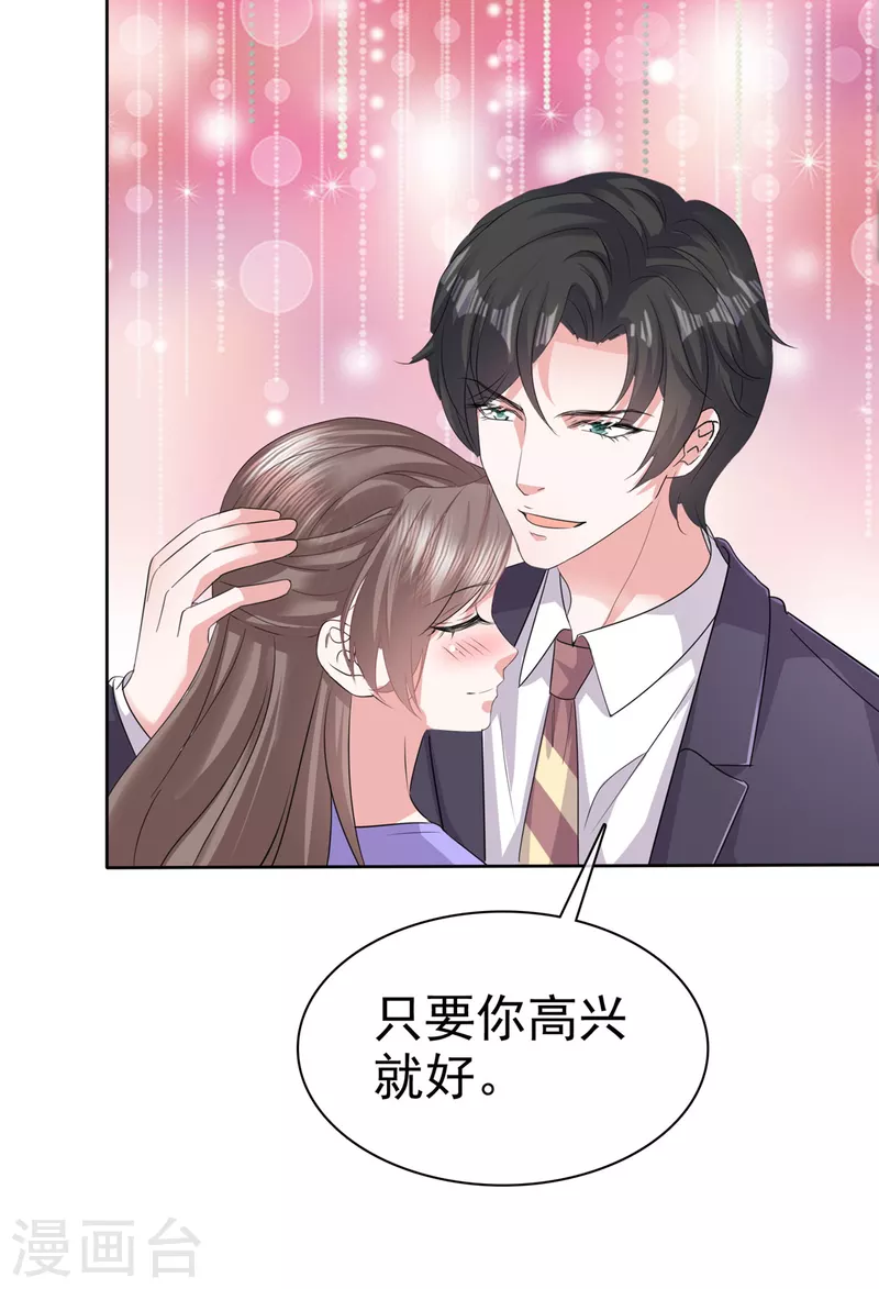 第108话狗急跳墙7