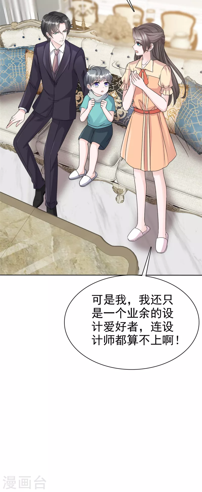 第57话 明日之星16