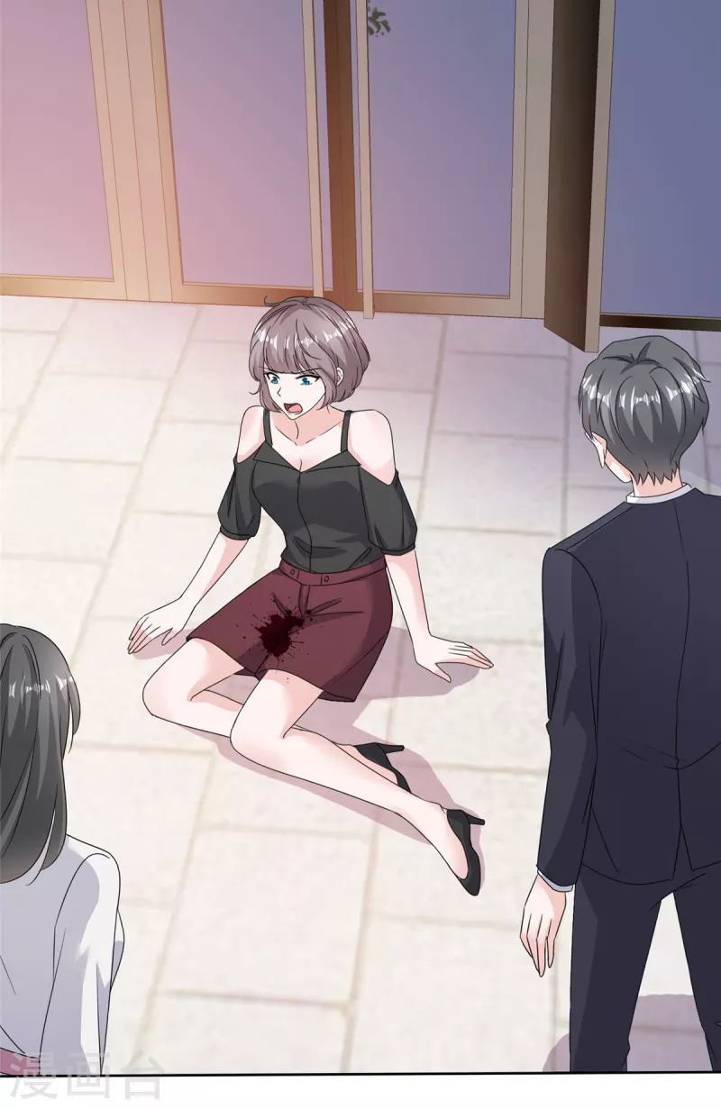 第69话 总裁被当“爸”7