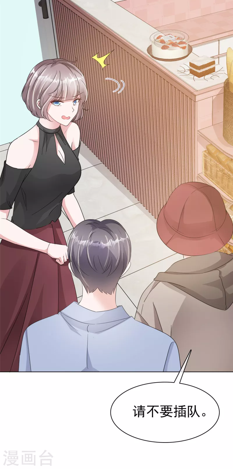 第39话 最好的礼物13
