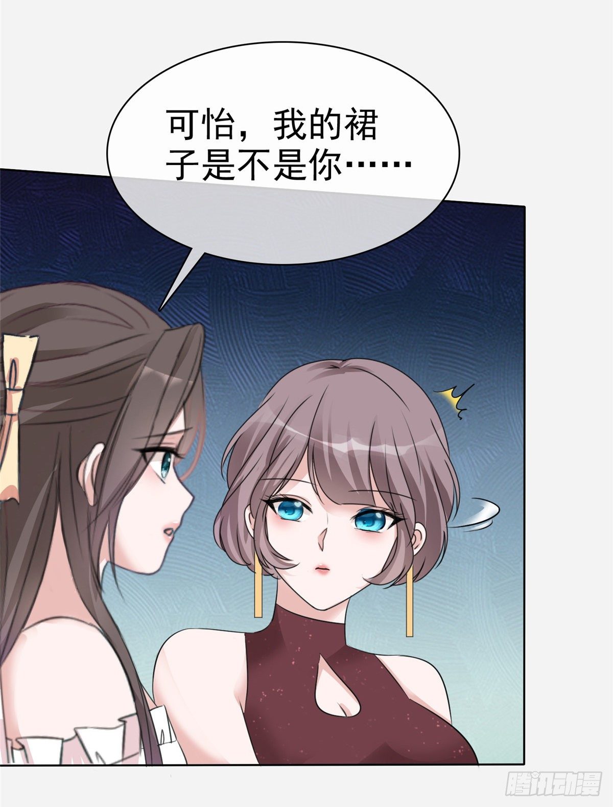第8话 扫把星！7