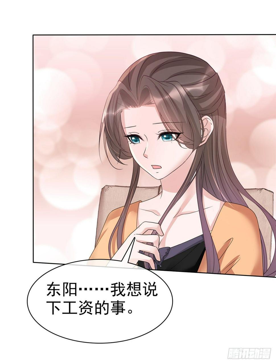 第16话 流氓条款19