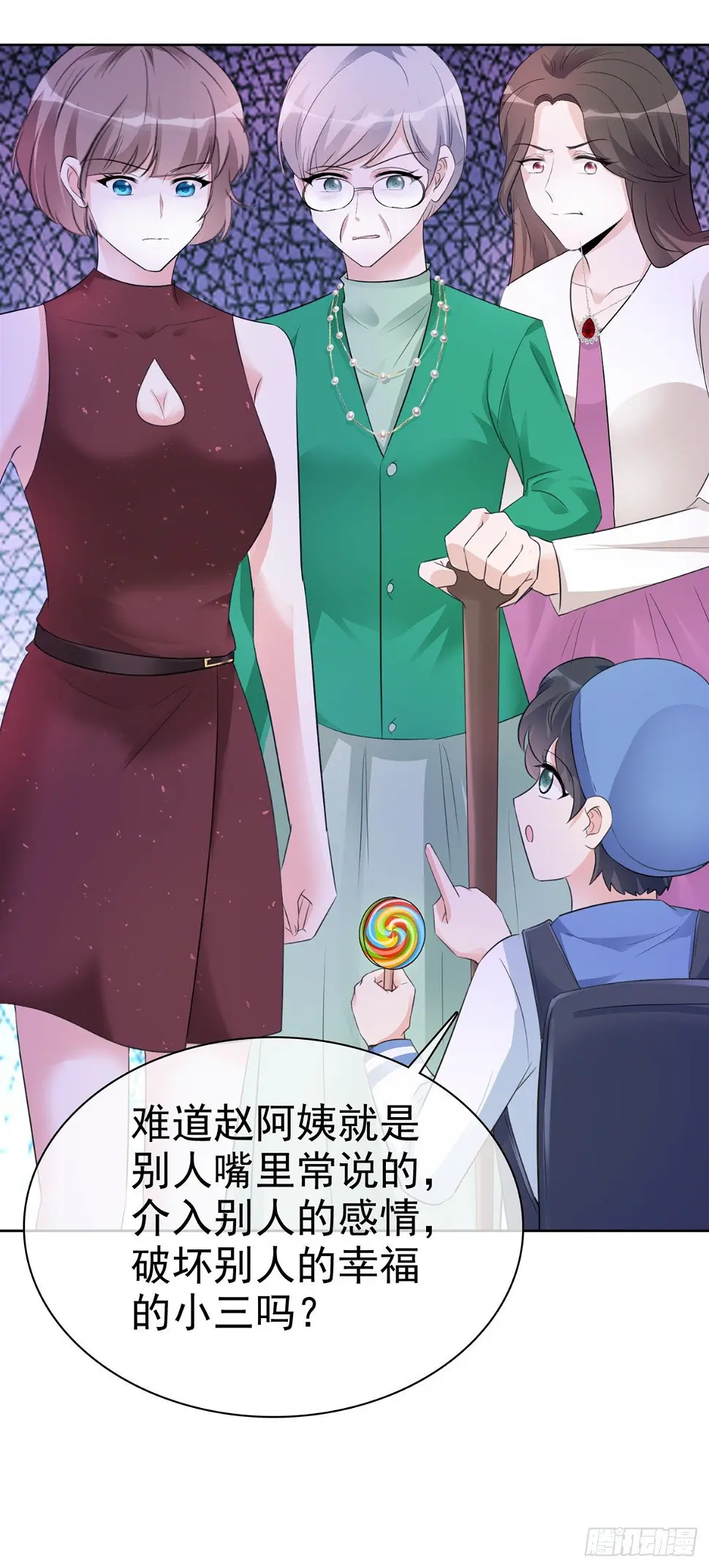 第3话 我的爸爸叫小太阳28