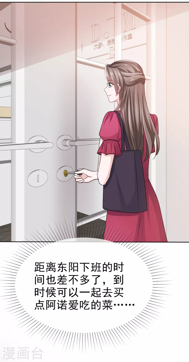 第93话 小玉回来了12