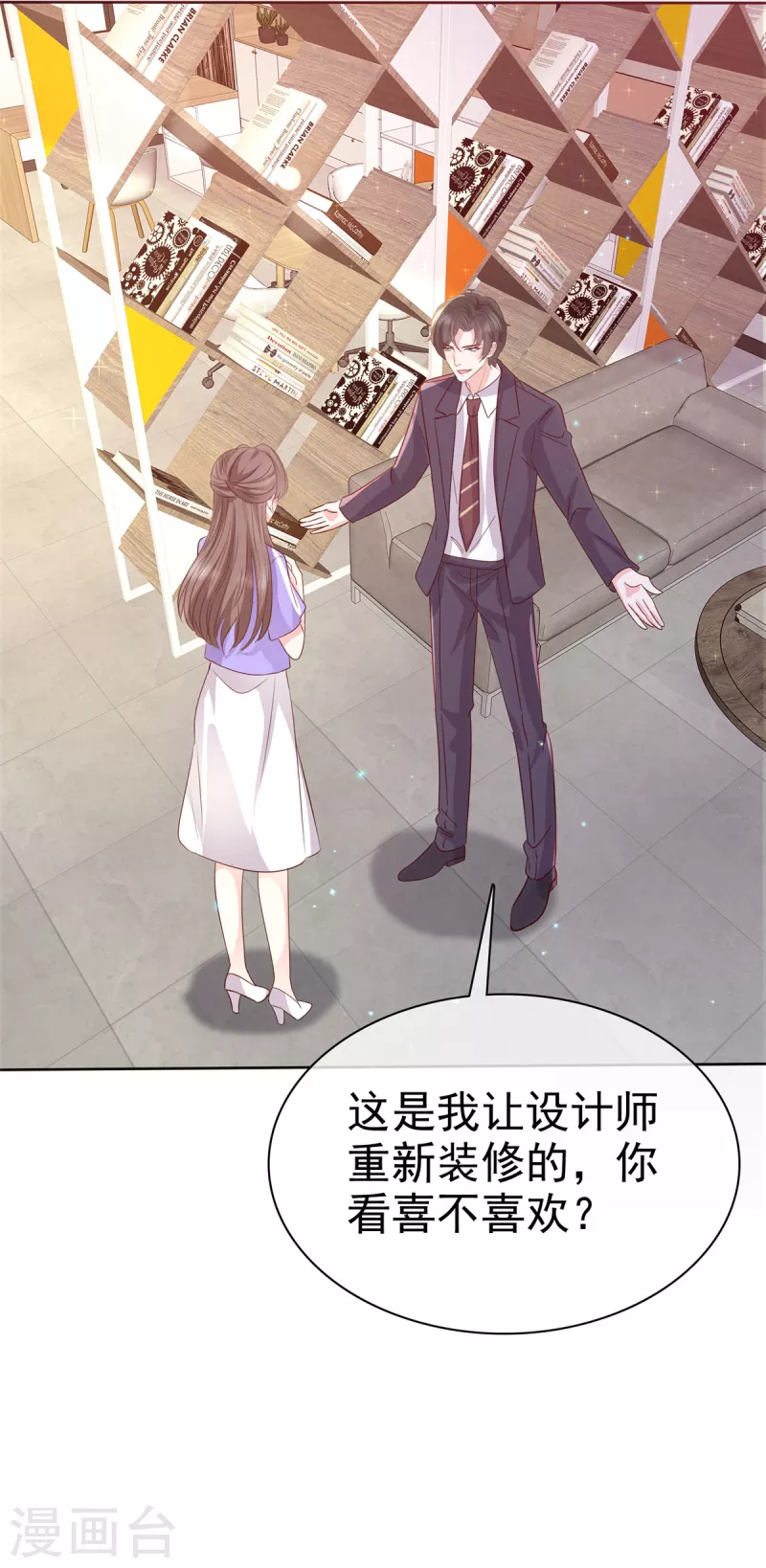 第108话狗急跳墙4