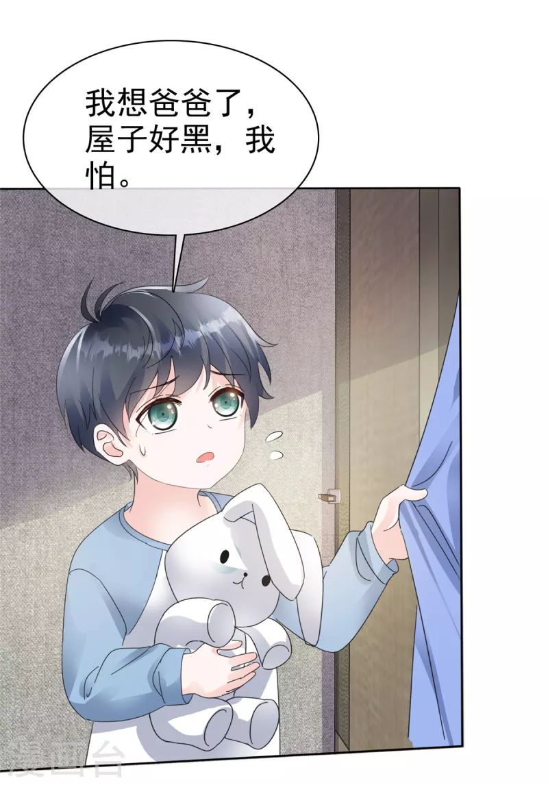 第36话 帅！大杀四方14