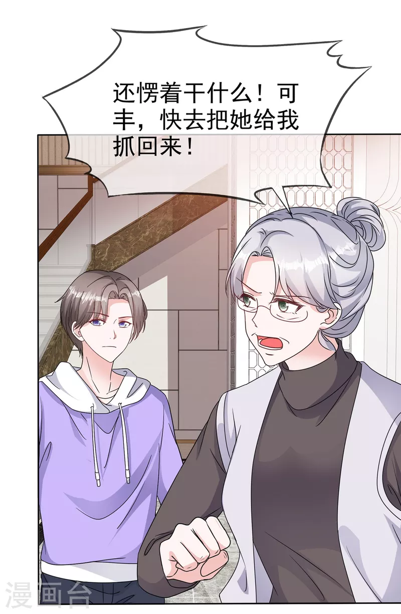第74话 晕倒7