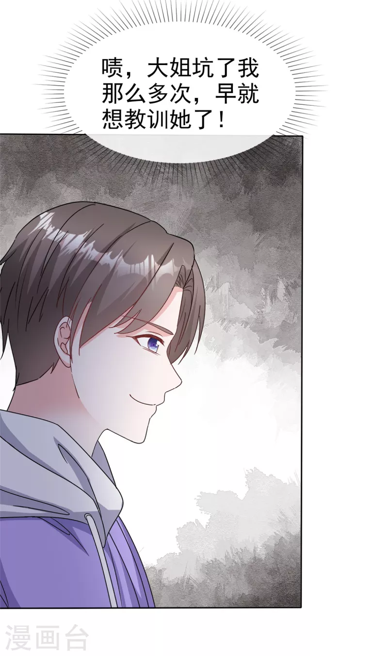 第74话 晕倒12