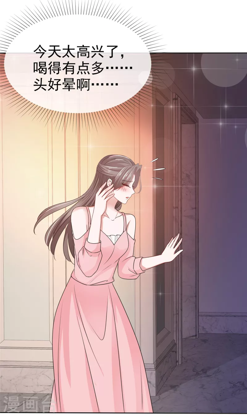 第109话绑架7