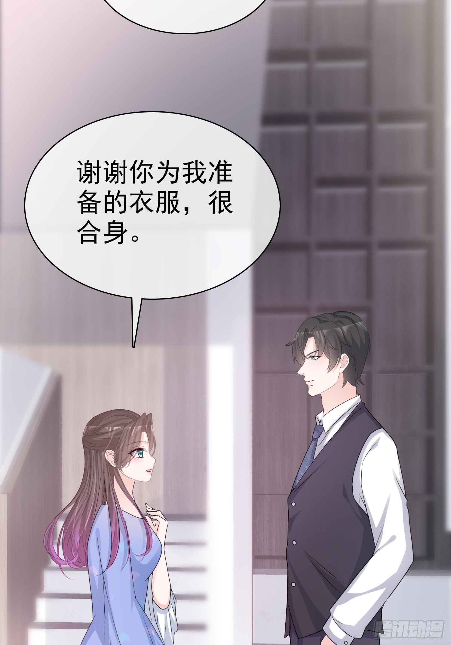 第11话 他这是在道歉！26