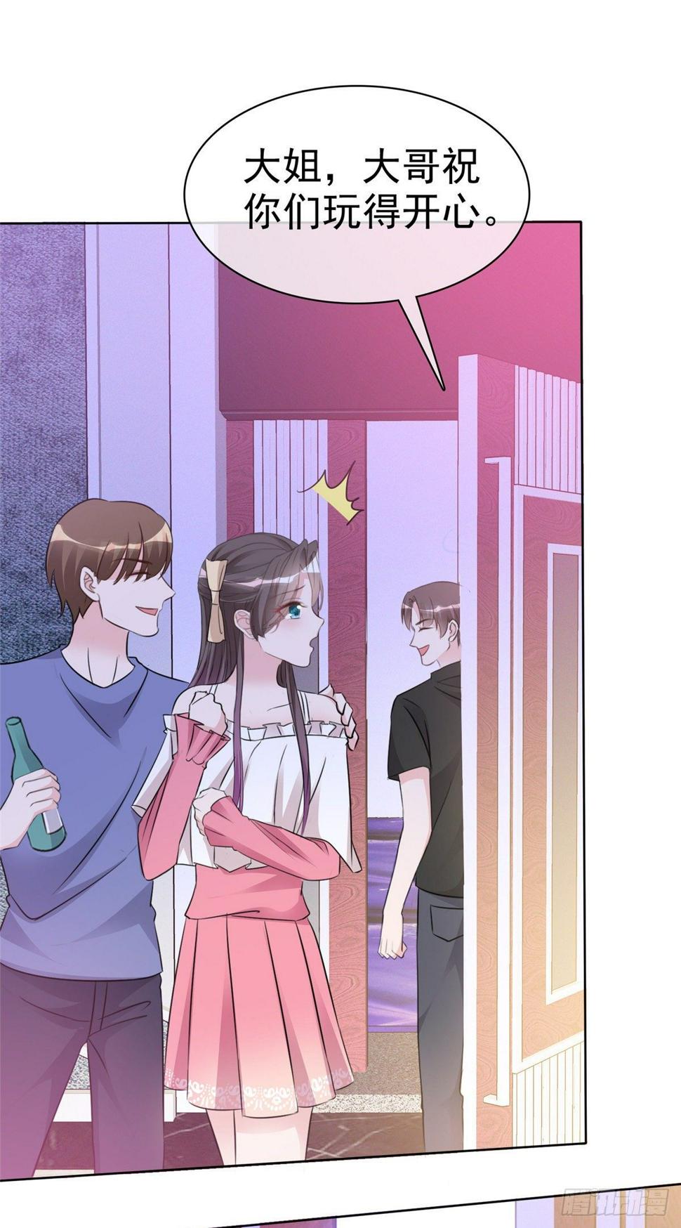 第5话 杀...杀人了？！11