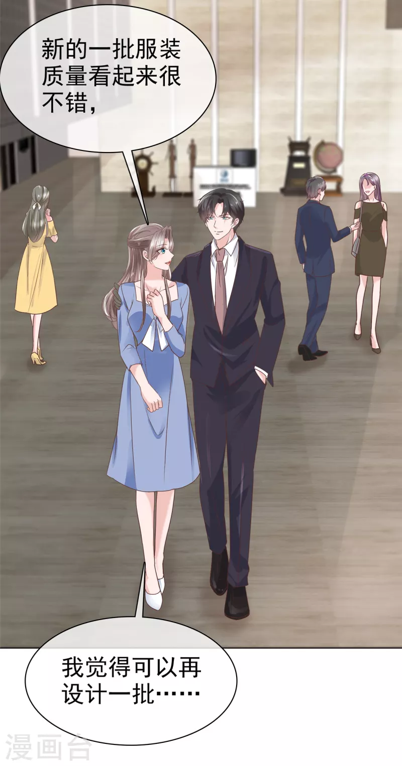 第114话新郎亲吻新娘6