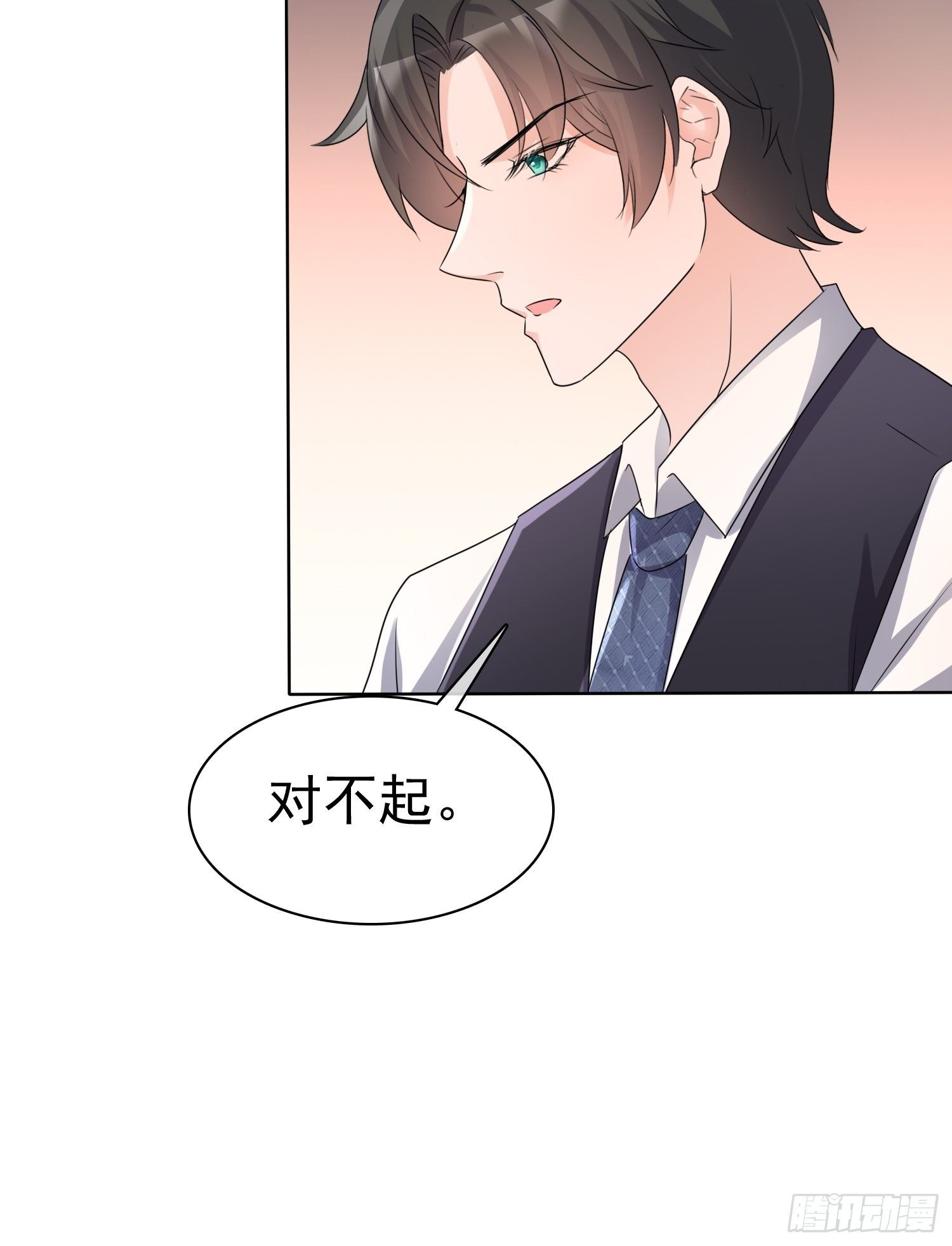第11话 他这是在道歉！31