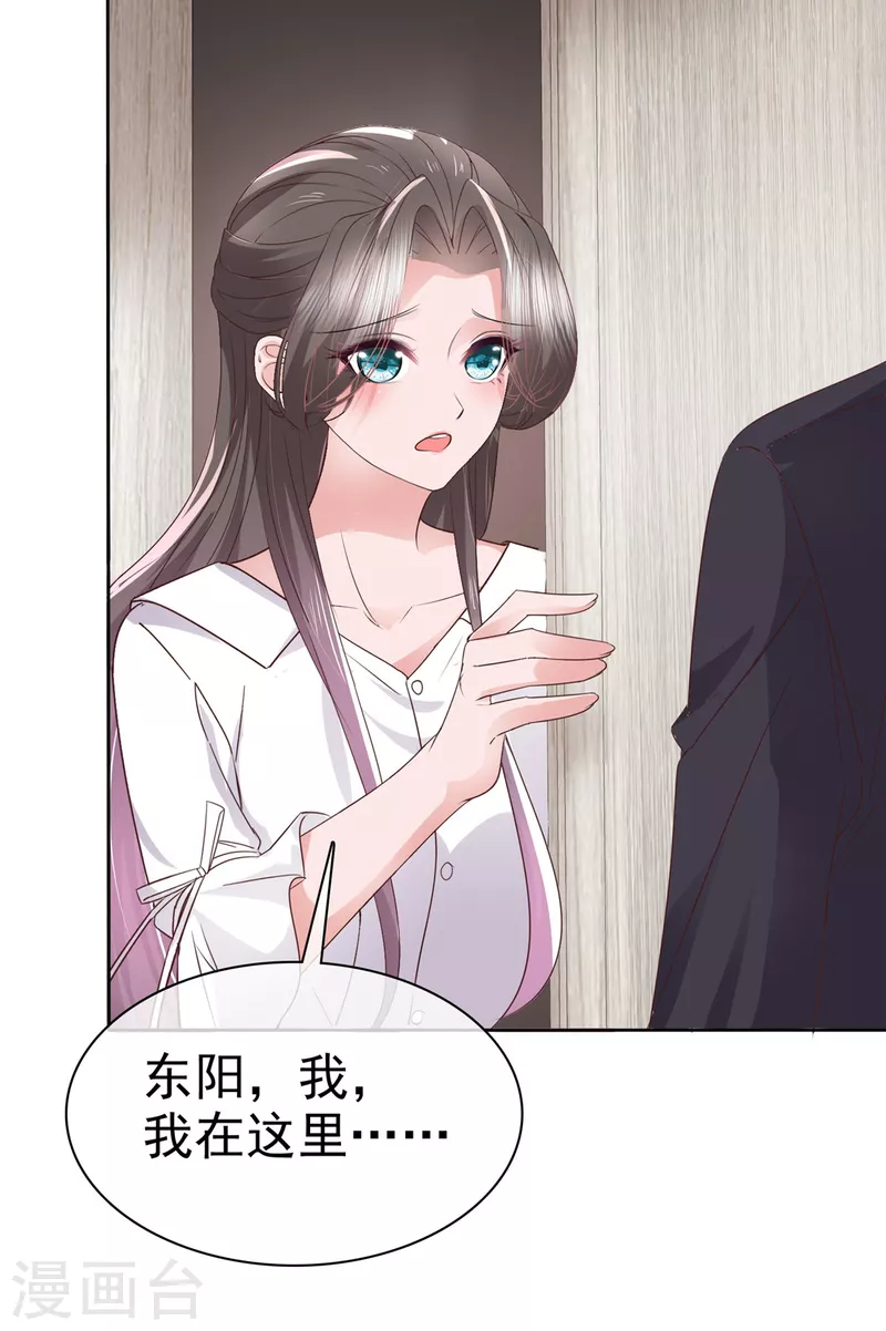 第63话 厕所约会？13