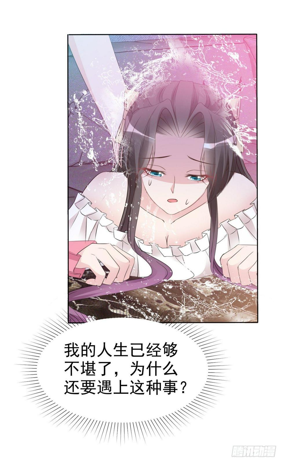第5话 杀...杀人了？！18