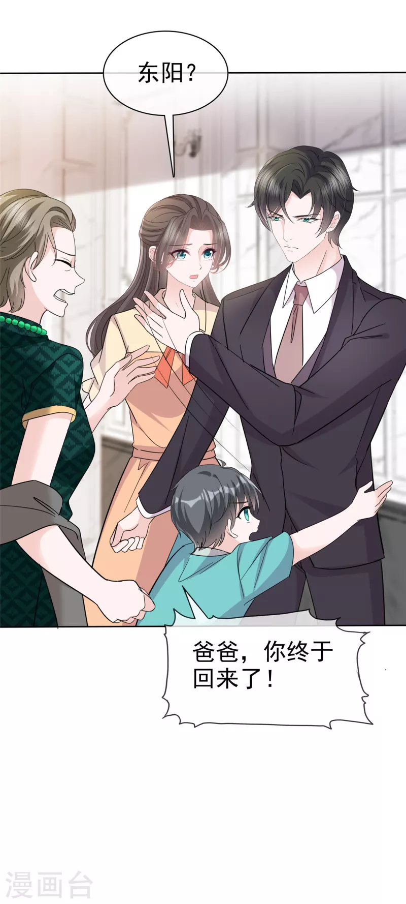 第57话 明日之星3