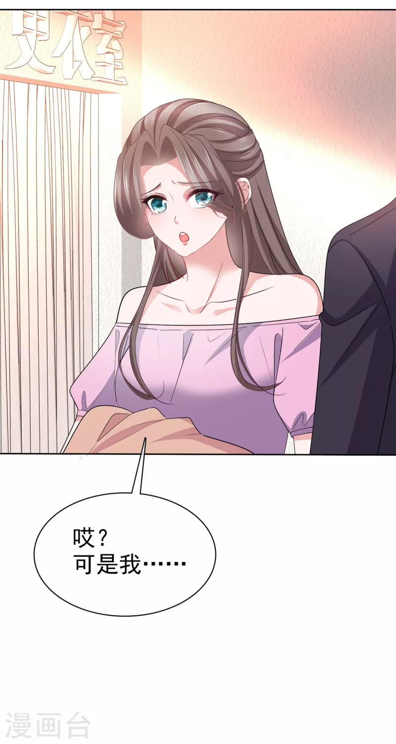 第100话 父子统一战线21