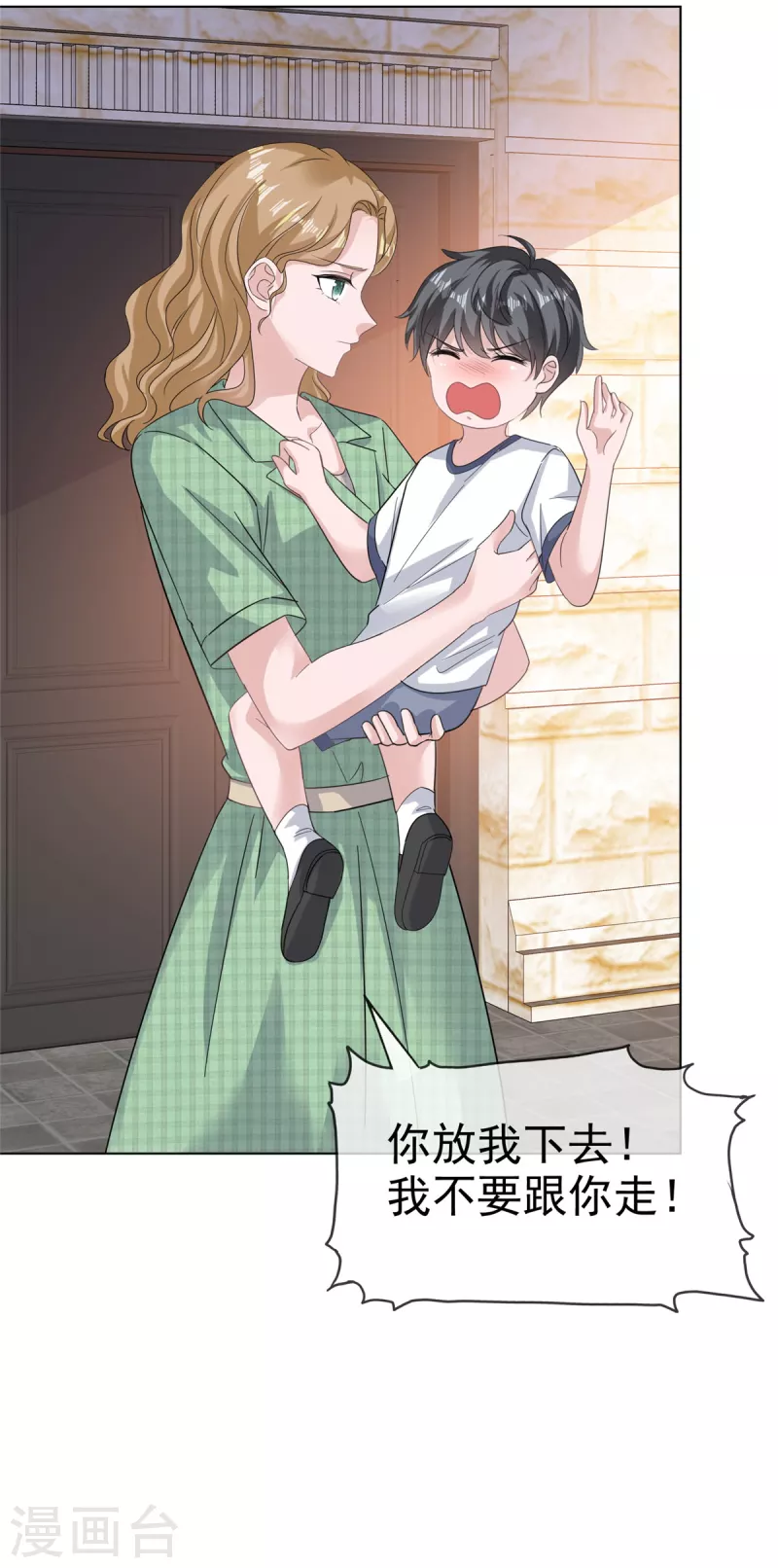 第96话 抢孩子！！！18