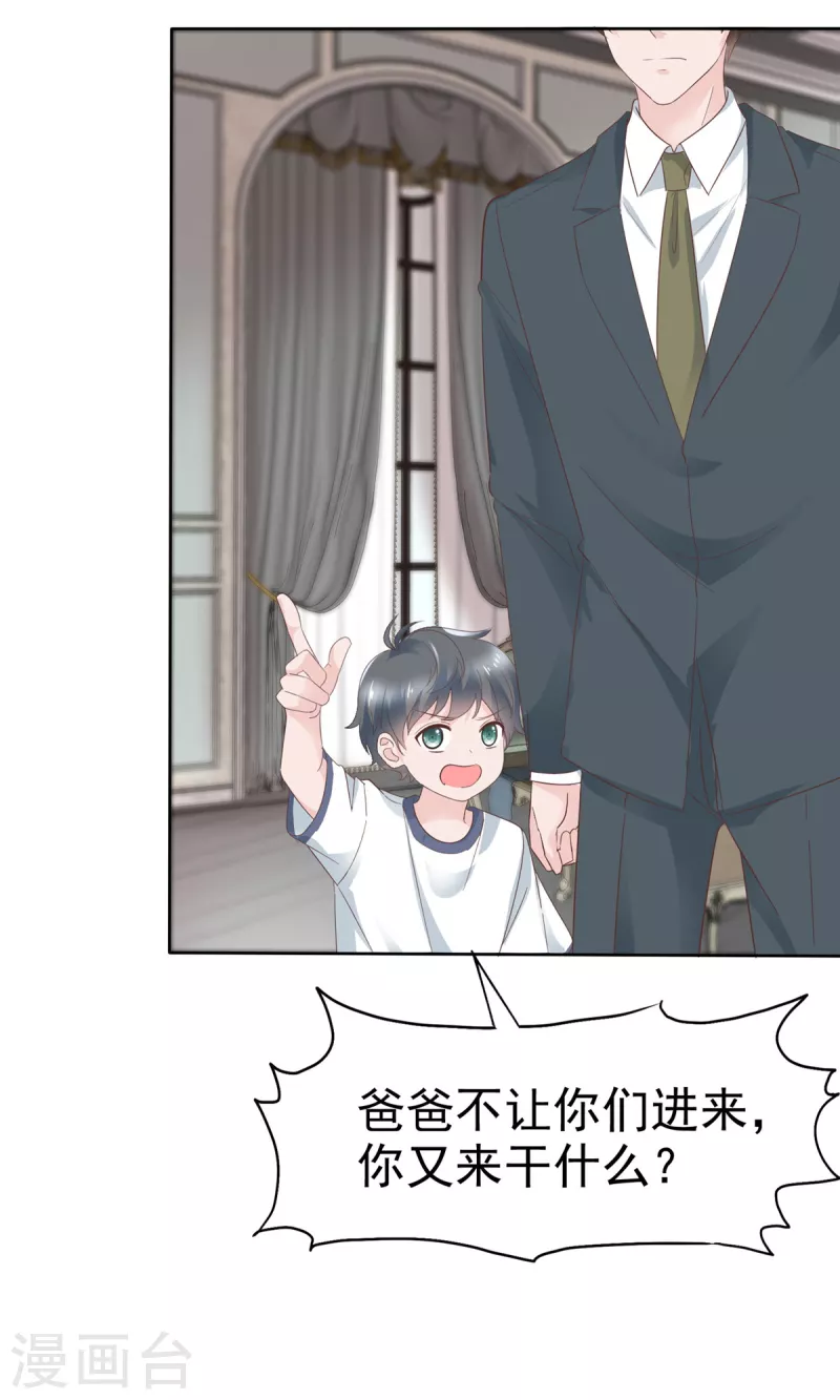 第96话 抢孩子！！！2