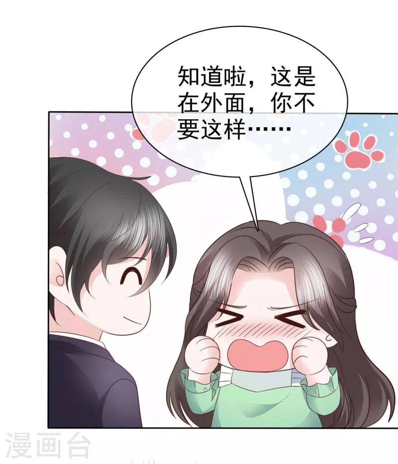 第87话 小宇宙爆发9