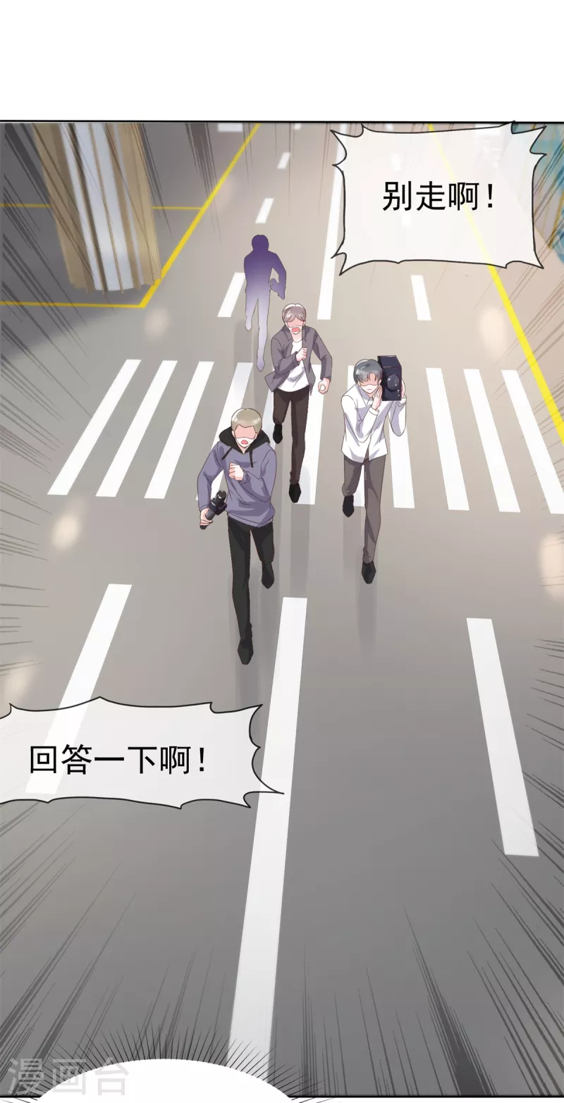 第72话 深陷风波8