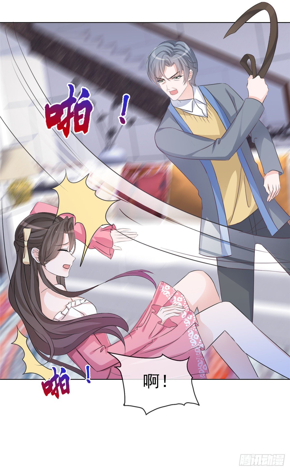 第9话 栽赃陷害？！12