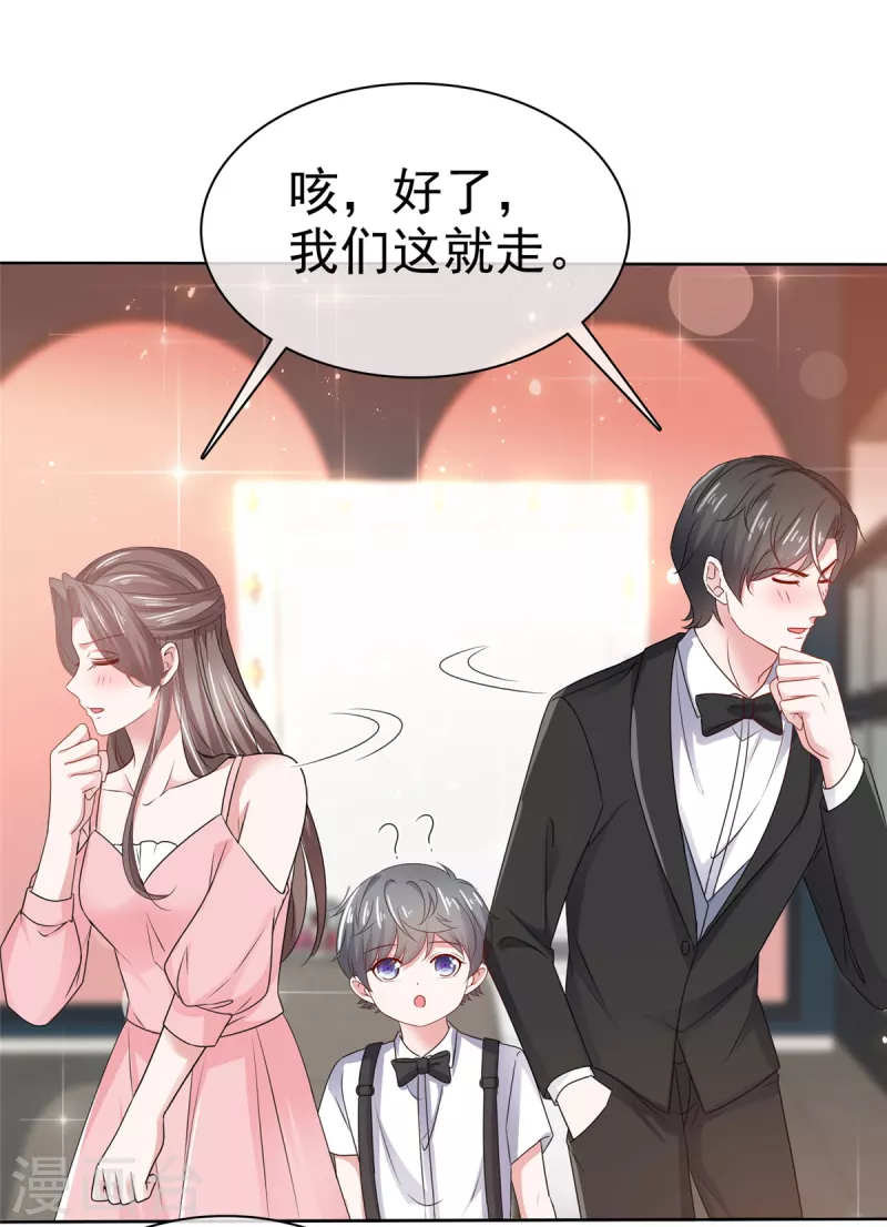 第109话绑架1