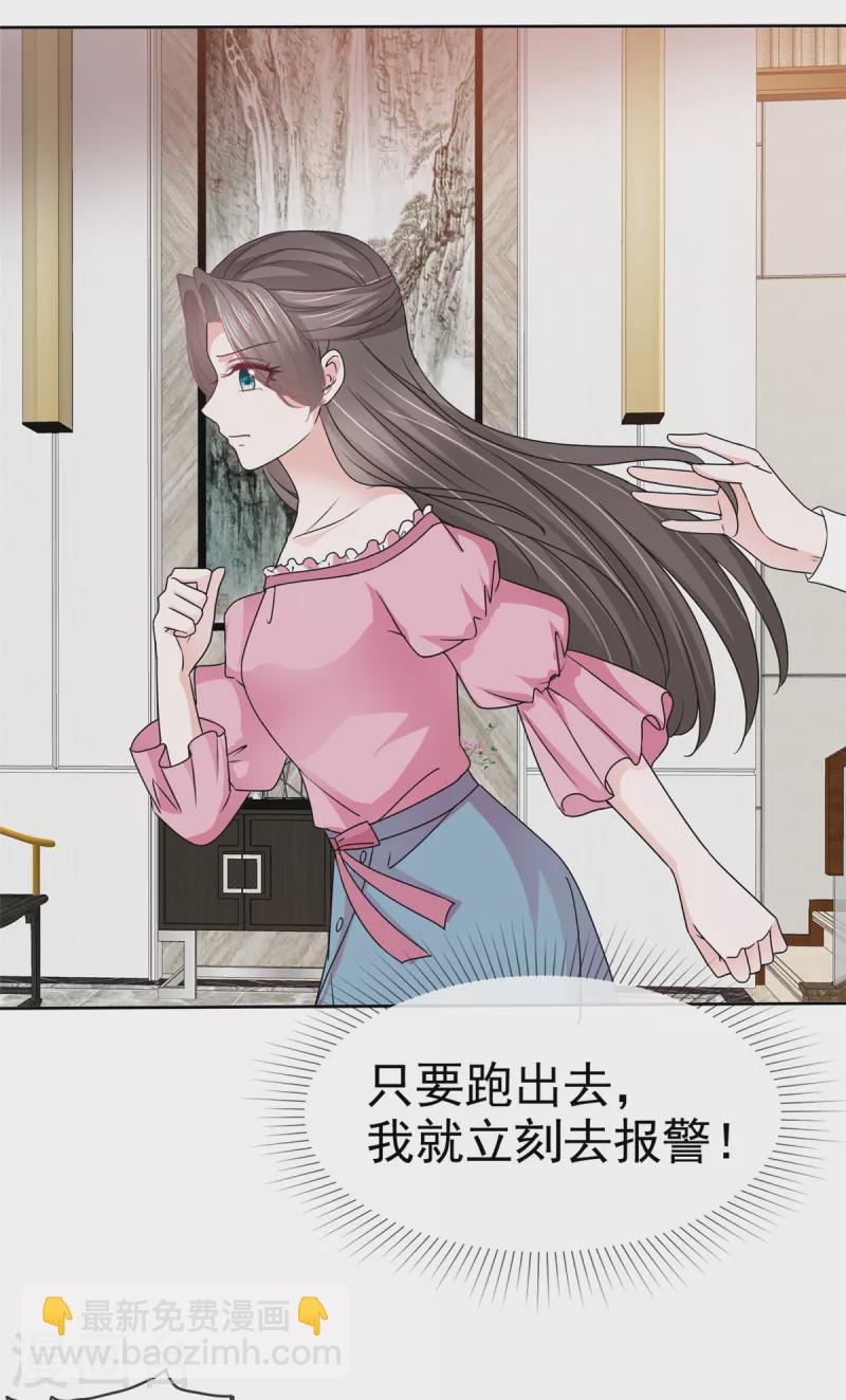 第74话 晕倒8