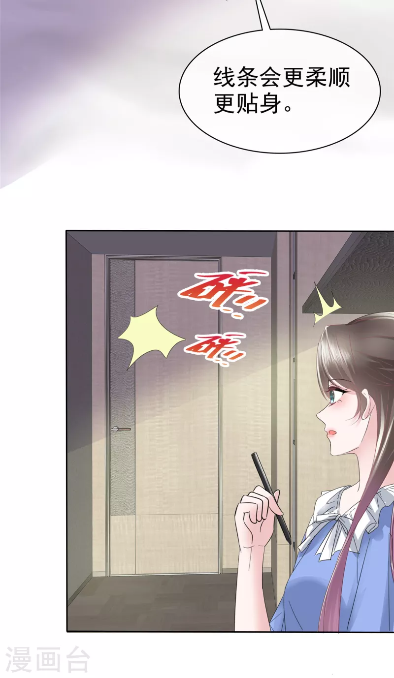 第36话 帅！大杀四方12