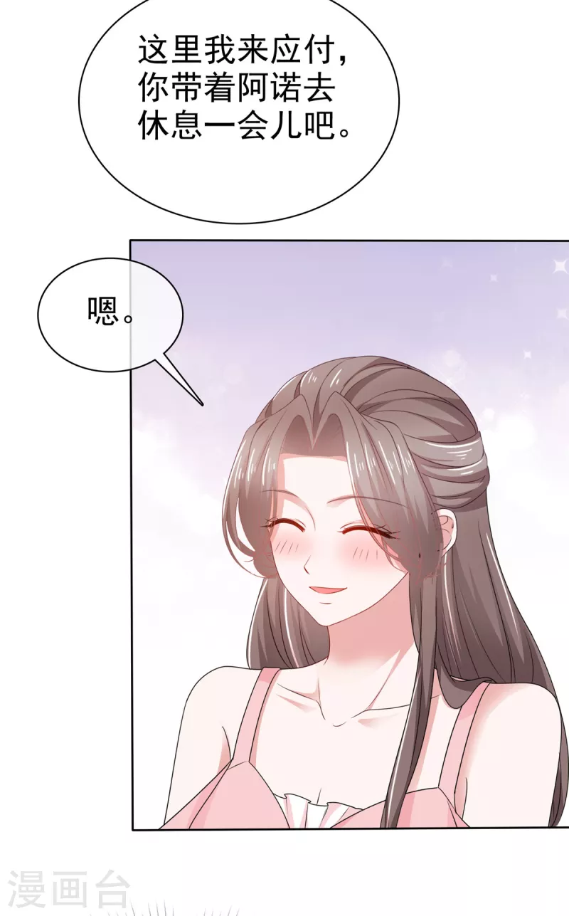 第109话绑架6