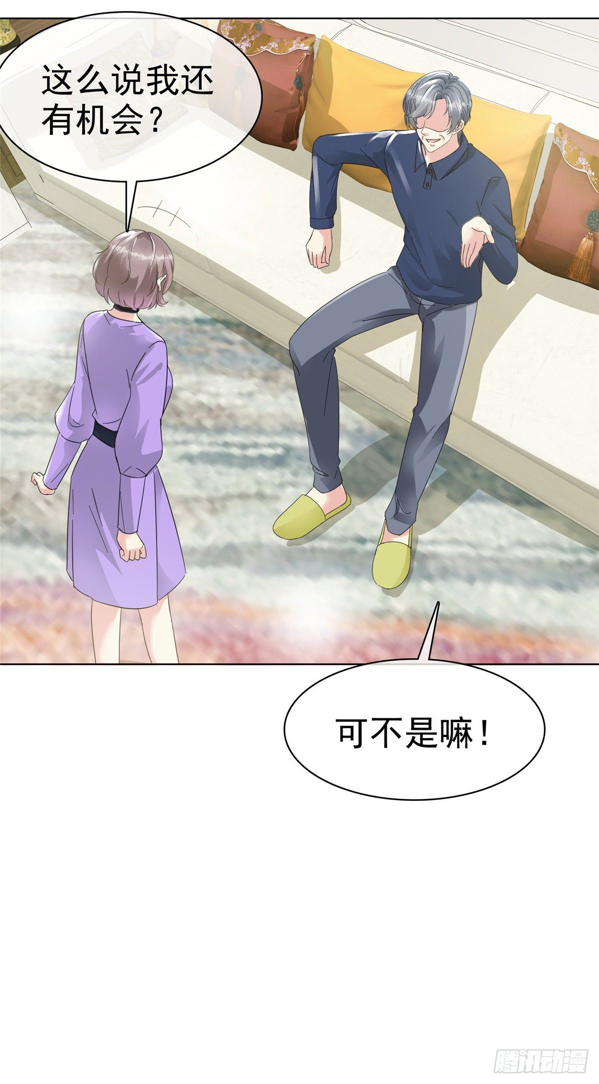 第17话 “同居生活”10